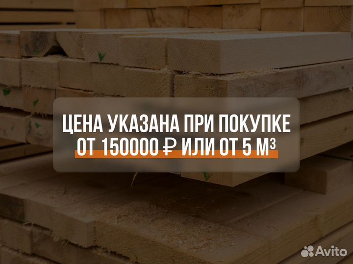Доска пола (Европол) Сосна. Оптом