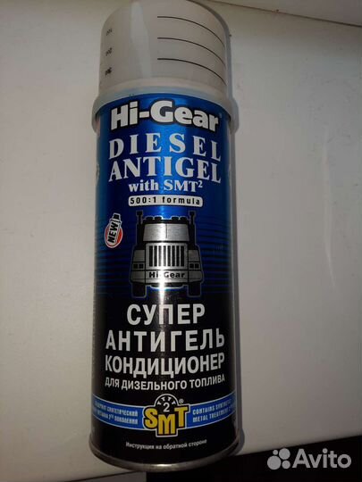 Антигель-дизель