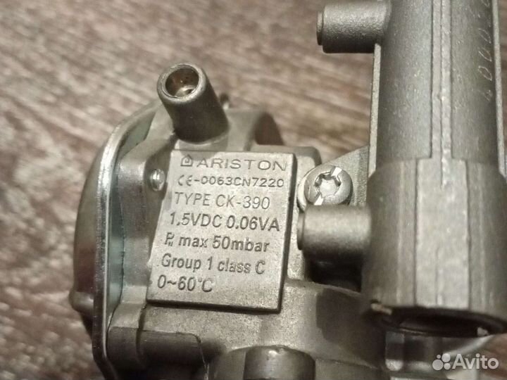 Газовый клапан ariston