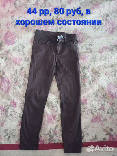 Женская одежда