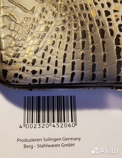 Маникюрный набор Solingen,Германия,новый