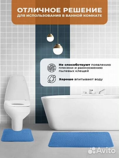Комплект ковриков для ванны и туалета новый