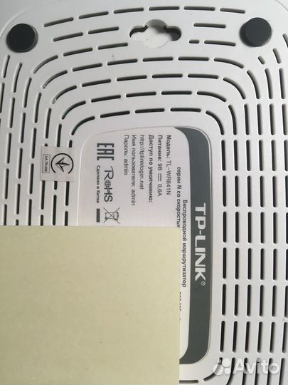 Wi-Fi роутер TP-Link TL-WR841N