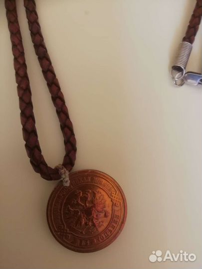 Монета 2 коп. 1912 года, на кожаном шнурке