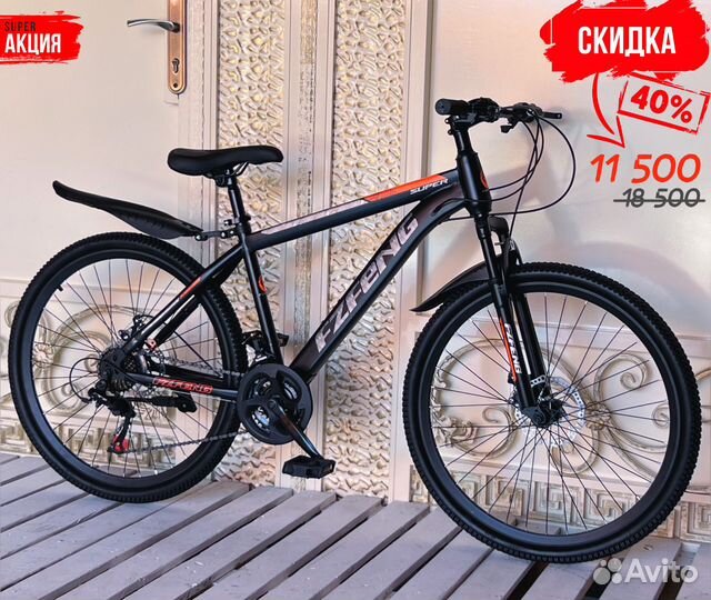 Велосипед FZ feng
