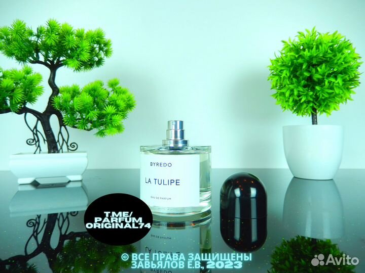 Byredo - La Tulipe Отливант