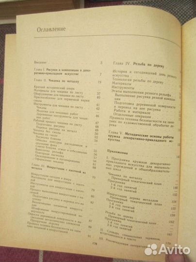 Бессмертие. Очерки о разведчиках. Люди молчаливог