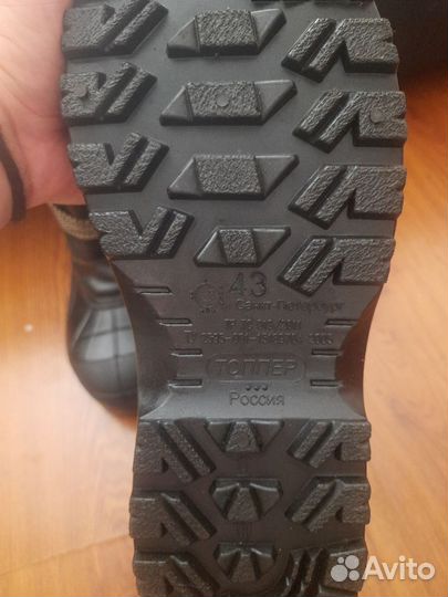 Сапоги тюмень