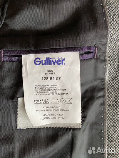 Пиджак детский шерстяной 128