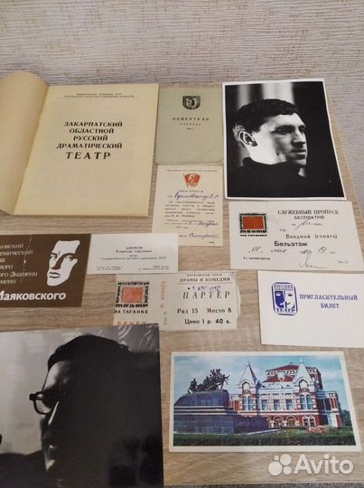 Театральная программа cccр