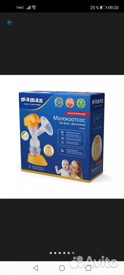 Молокоотсос электрический