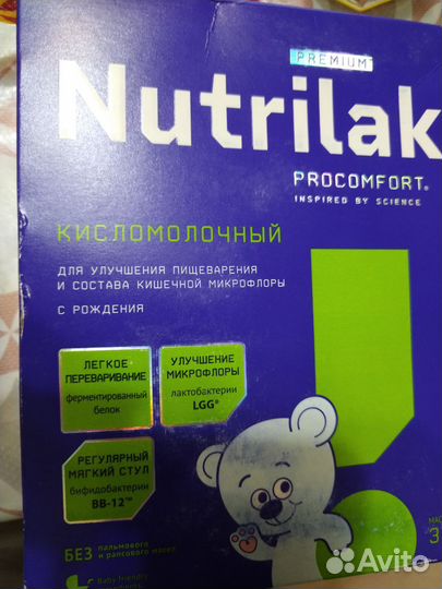 Смесь нутрилак кисломолочный