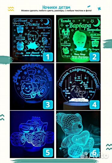 Романтический светильник парню, девушке