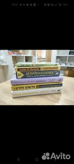 Книги Валерия wowasiaa