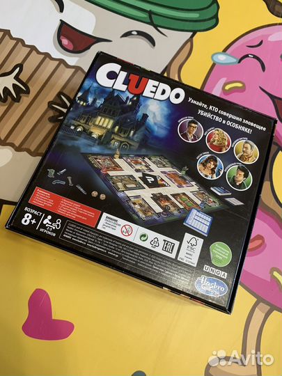 Настольная игра cluedo hasbro