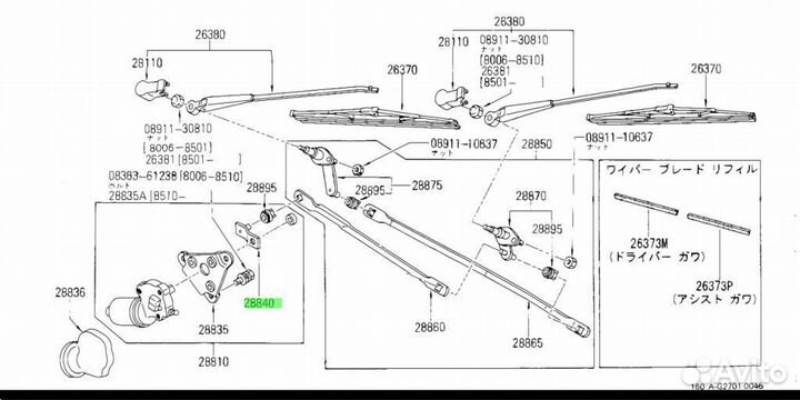 Рычаг В сборе, двигатель стеклоочистителя под зака