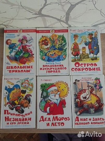 Школьная библиотека