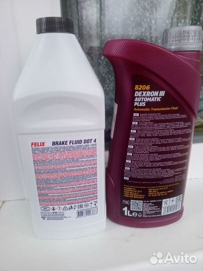 Жидкость для гур и тормозная жидкость