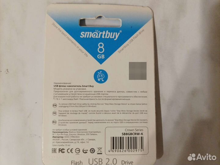 Флешка usb 8гб и2, гб