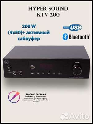 Интегральный усилитель HI-FI KTV-200