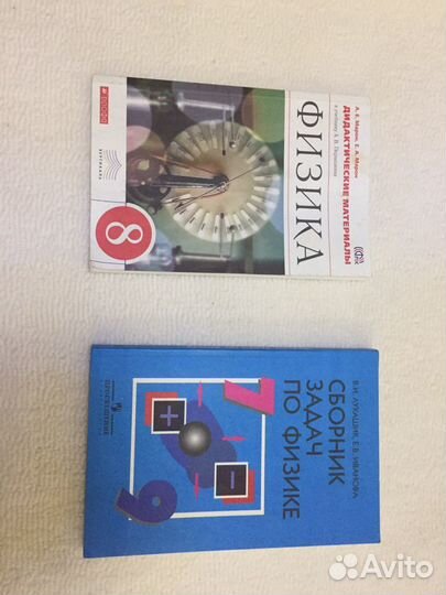 Учебники, рабочие тетради, атласы, контурные карты