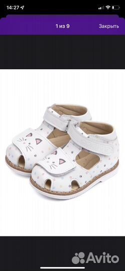 Босоножки для девочки новые