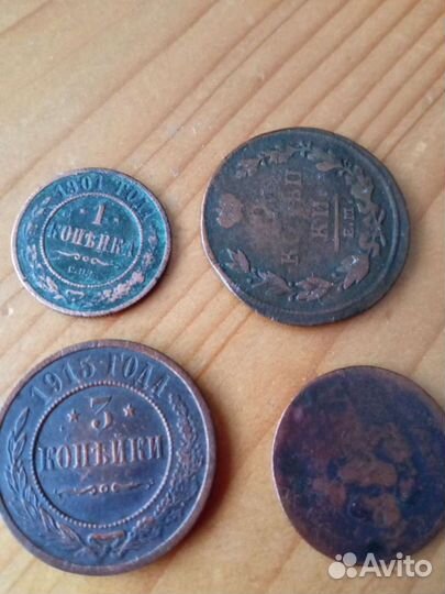 Старинные монеты продаю 1812г.1836,1901,1915г