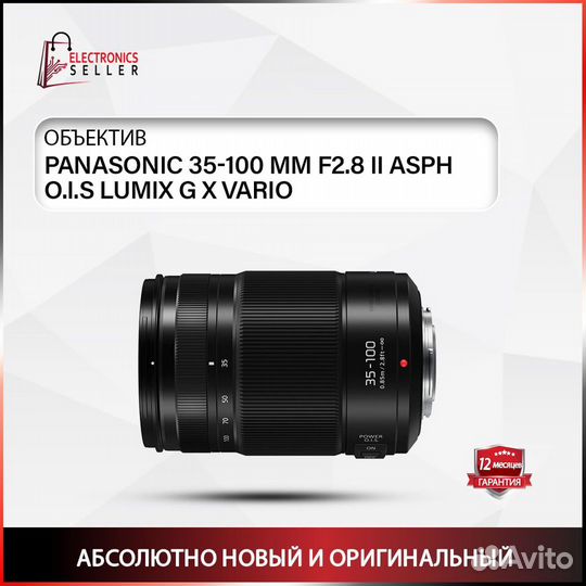 Panasonic 35-100 MM F2.8 II asph O.I.S lumix G X V