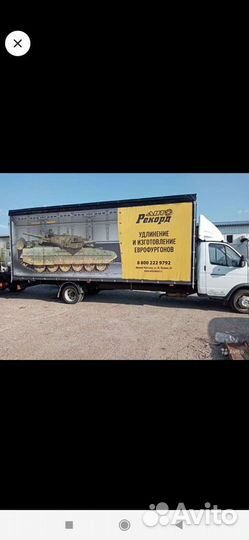 Грузоперевозки/Грузчики/Попутный груз