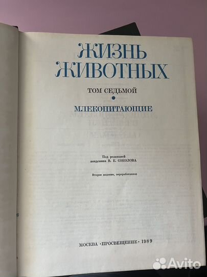 Детские книги СССР