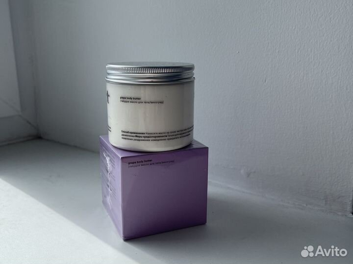 The Act Крем-суфле для тела с маслом Виноград