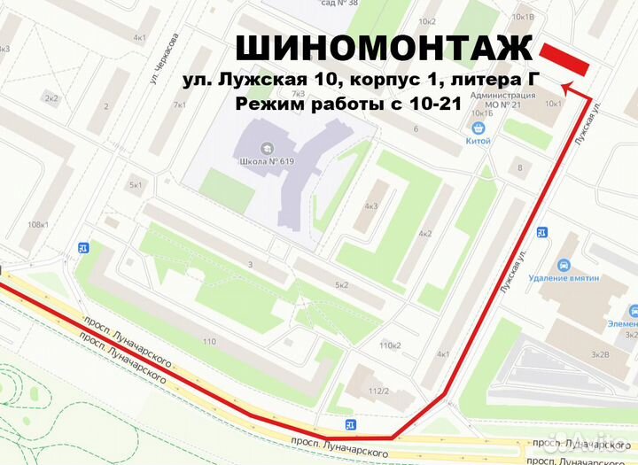 Nankang Snow Viva SV-1 215/55 R17 98T