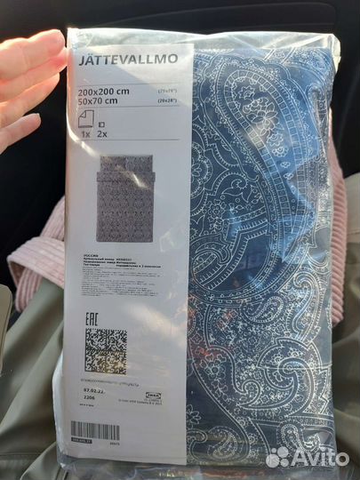 Постельное белье икеа двухспальное