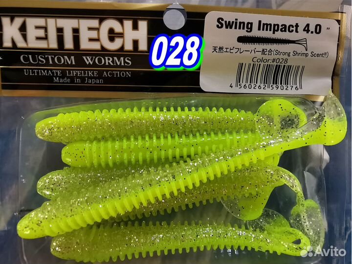 Силиконовые приманки Keitech Swing Impact 4