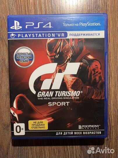 Gran Turismo Sport на PS4
