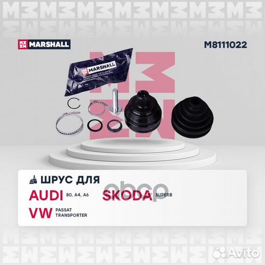 ШРУС внеш. (без ABS) Audi A4 (B5) 94- / A6 (C4