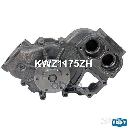 Помпа водяная KWZ1175ZH Krauf