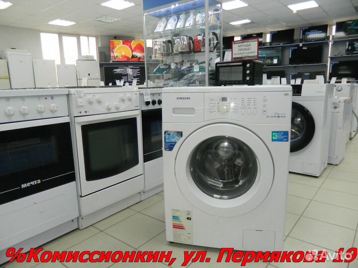 Стиральная машина samsung