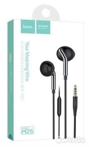 Наушники с микрофоном Hoco M25