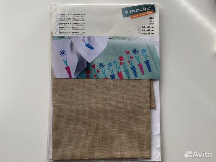 Лен для вышивки Кашель28 ct