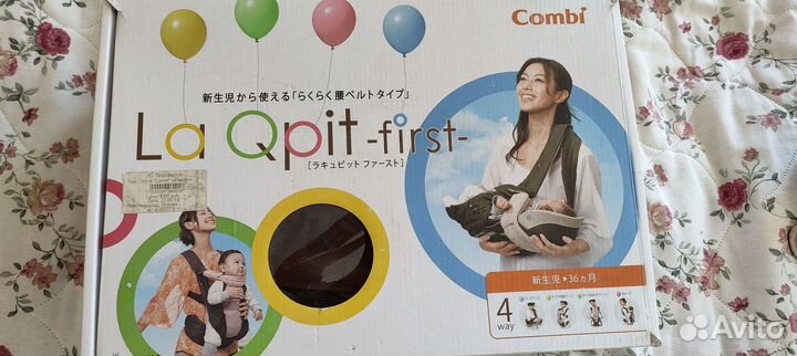 Эргорюкзак