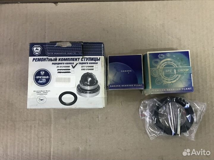 Подшипник ступицы передней Г-2410 рем. комплкт