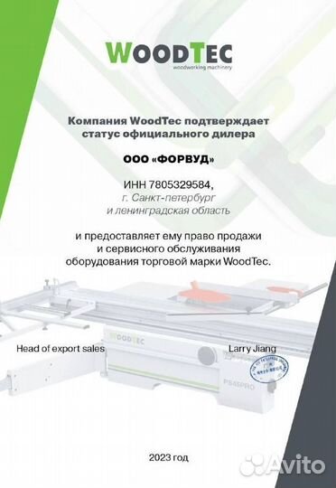 Настольный фрезерный станок с чпу по дереву WoodTec