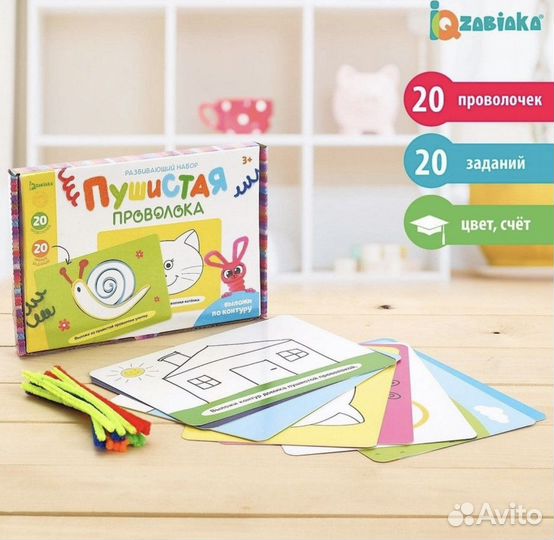 Развивающий набор