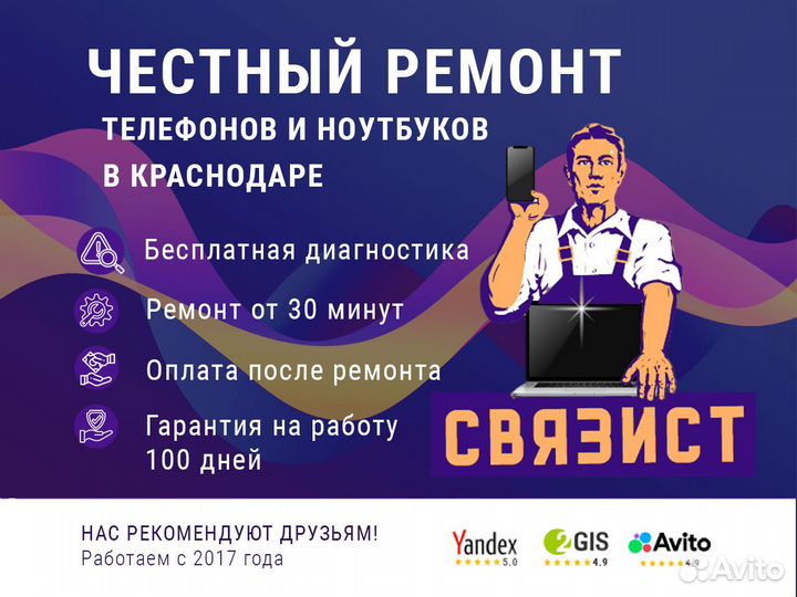 Дисплеи оригиналы Samsung S серия