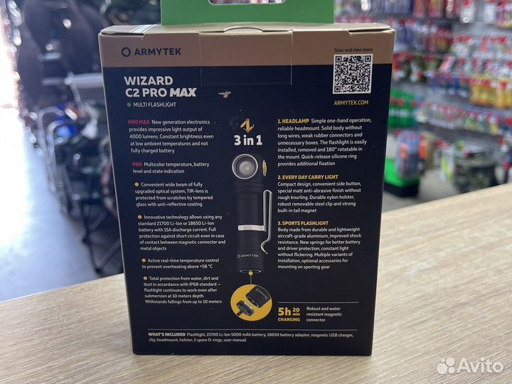 Фонарь Armytek Wizard C2 Pro Max белый свет