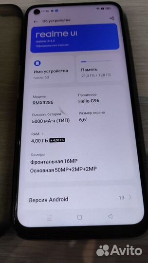 realme Narzo 50, 4/128 ГБ