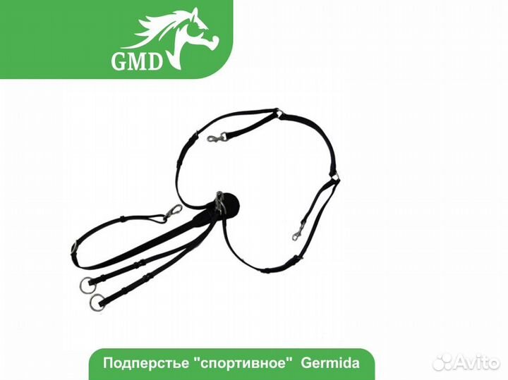 Подперстье 