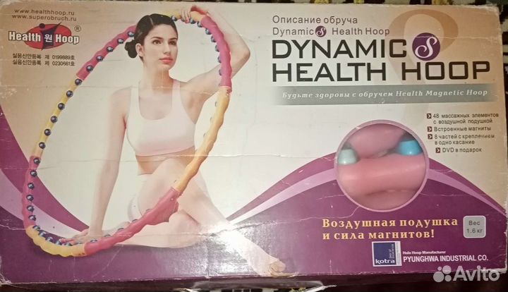 Обруч хулахуп для похудения dynamic health hoop