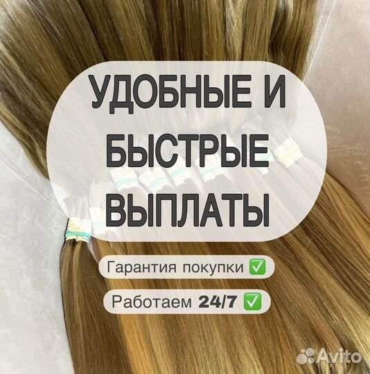 Скупка волос Чебоксары Продать волосы Стрижка free